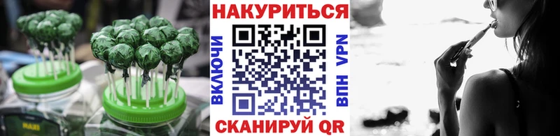Cannafood марихуана  даркнет сайт  Мосальск 