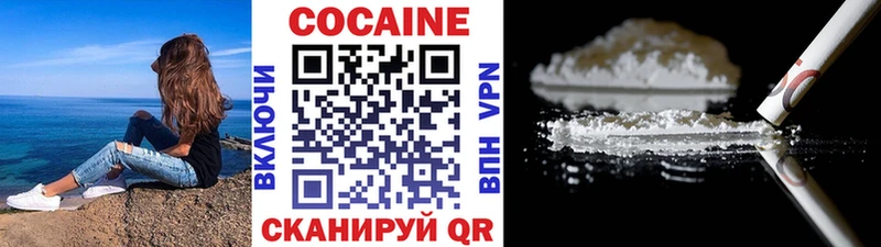 kraken закладки Мосальск COCAIN FishScale