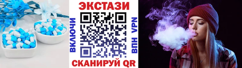 ОМГ ОМГ вход  Мосальск  Ecstasy XTC 