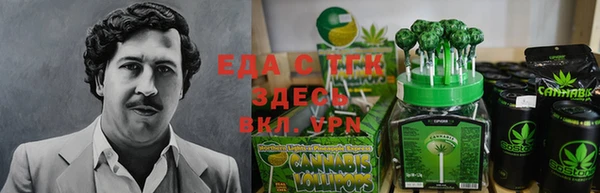 Альфа ПВП Абаза