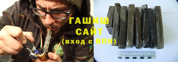 Альфа ПВП Абаза