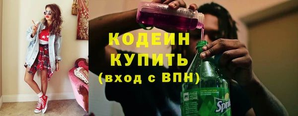 прущие крисы Абинск