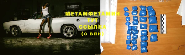 амф Переславль-Залесский