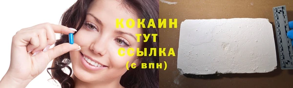 Альфа ПВП Абаза