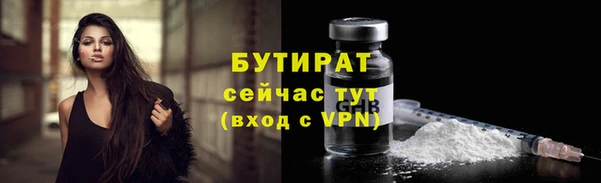 круглые Абдулино