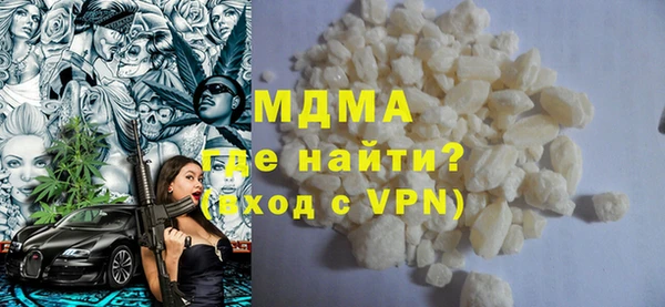 прущие крисы Абинск