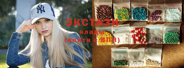 Альфа ПВП Абаза