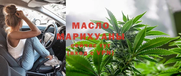 гашишное масло Пестово