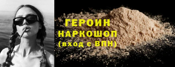 амф Переславль-Залесский