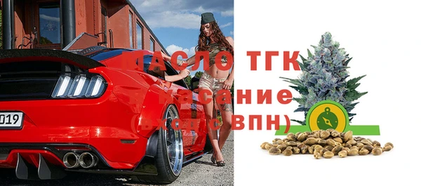 амф Переславль-Залесский