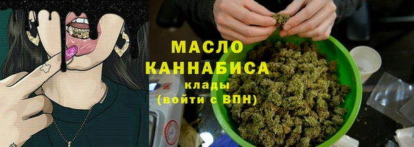 гашишное масло Пестово