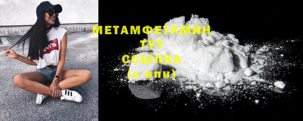 Альфа ПВП Абаза