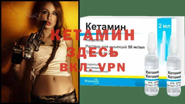 амф Переславль-Залесский