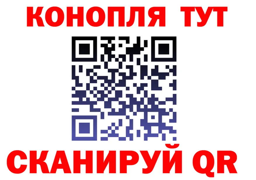 Где продают наркотики?  формула Мосальск