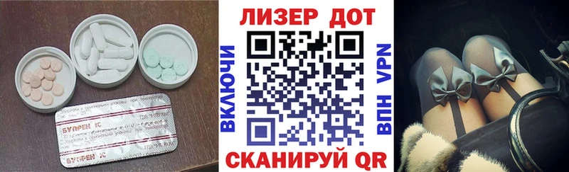 Лсд 25 экстази кислота  Мосальск 