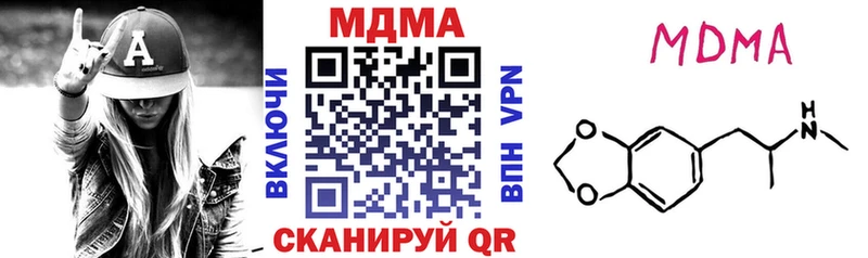 МДМА Molly  Мосальск 