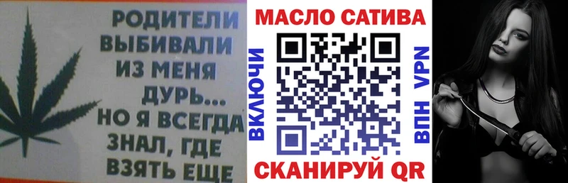ОМГ ОМГ вход Мосальск ТГК THC oil продажа наркотиков